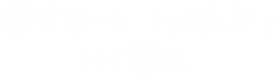 結婚式は何のためにするのだろう？